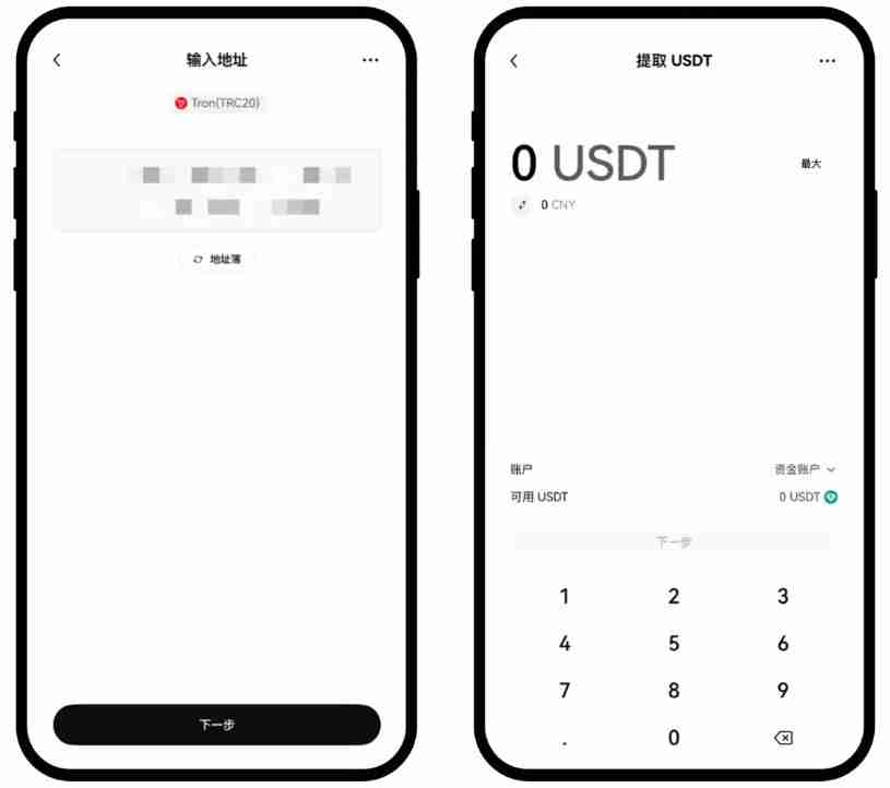 芝麻开门提币白名单是什么?如何使用和关闭?提币白名单操作教学(APP/Web端)
